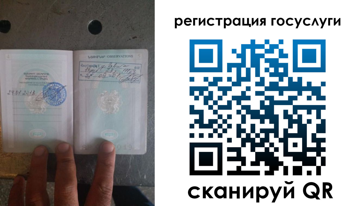 прописка законно в Гвардейске
