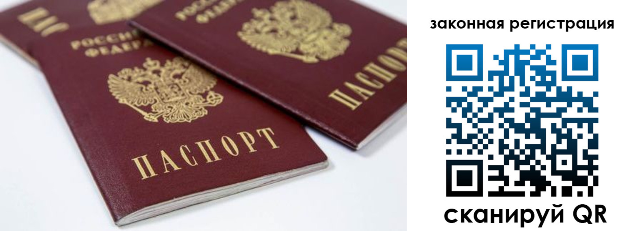 регистрация для дет. сада в Гвардейске